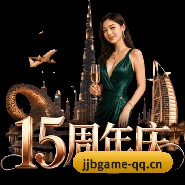 跨时区滚动播报流